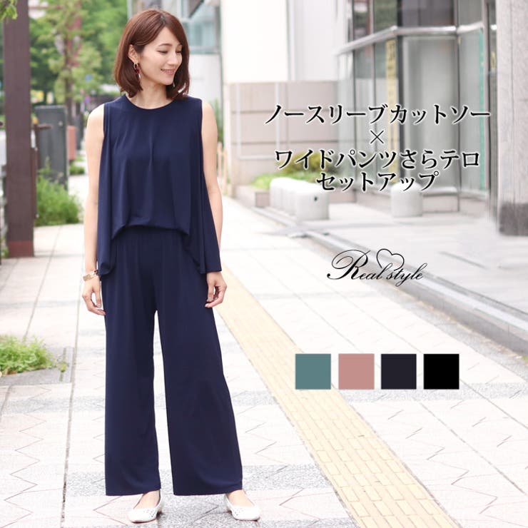 ノースリーブカットソー×ワイドパンツさらテロ