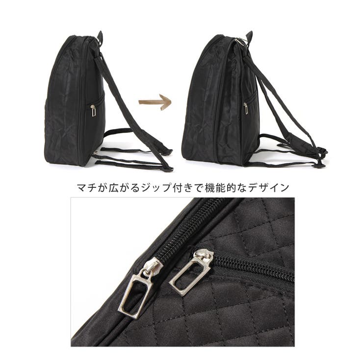拡張マチファスナー付きキルティングリュック レディース 鞄 品番 Jokw Real Style リアルスタイル のレディースファッション通販 Shoplist ショップリスト