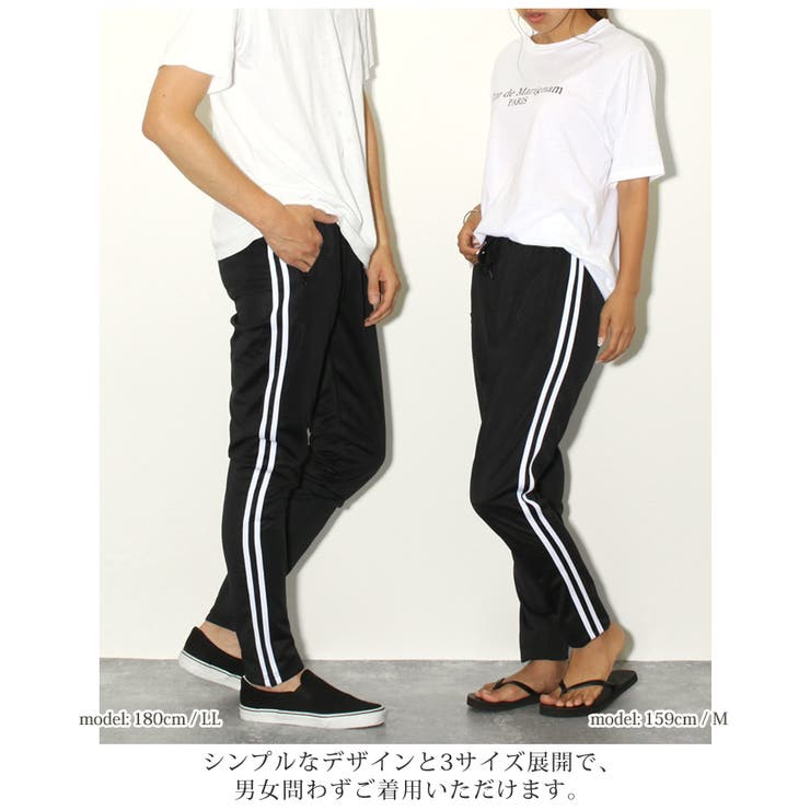 ファスナー付きポケット2ラインジョガーパンツ レディース