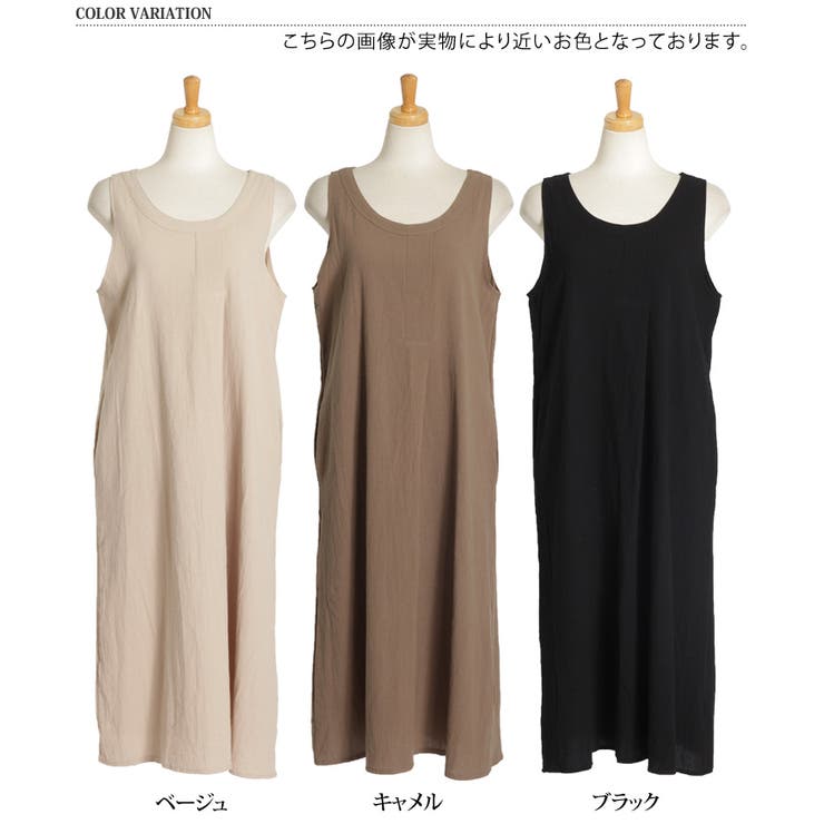リネン風タック入りノースリーブロングワンピース レディース