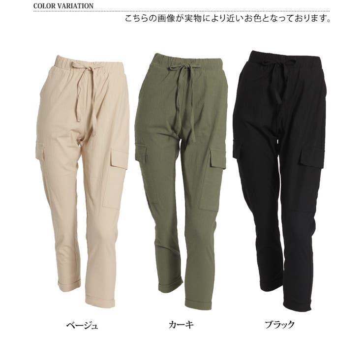 ロールアップコットンテーパードカーゴパンツ レディース