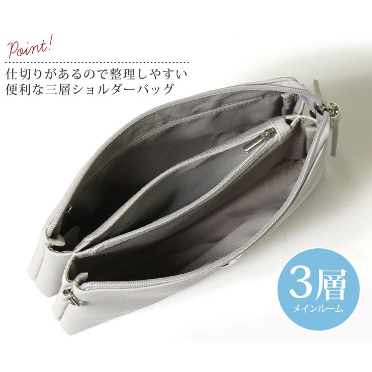 スタープレート 3層 ショルダーバッグ[品番：JOKW0007462]｜REAL