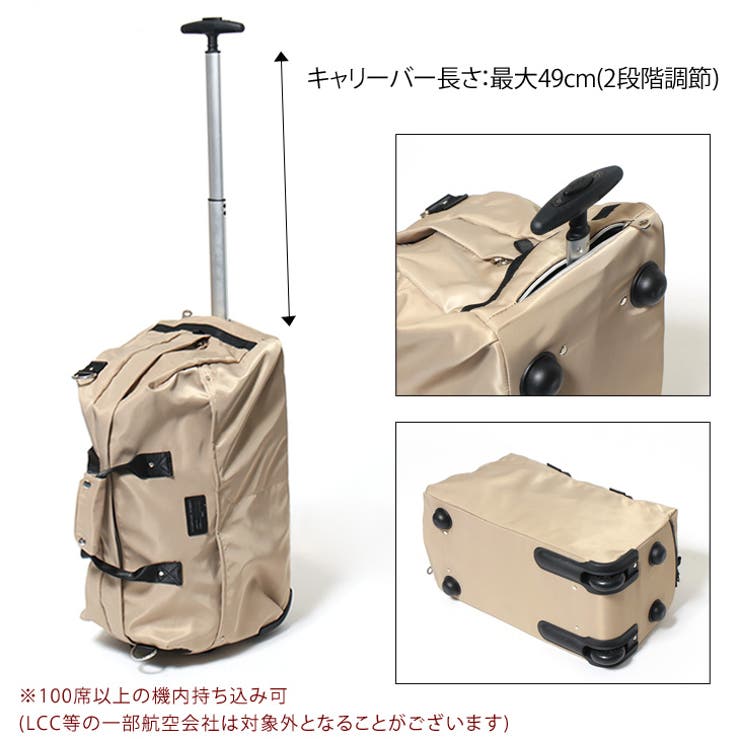 3WAY キャリーバッグ ボストンバッグ[品番：JOKW0007931]｜REAL
