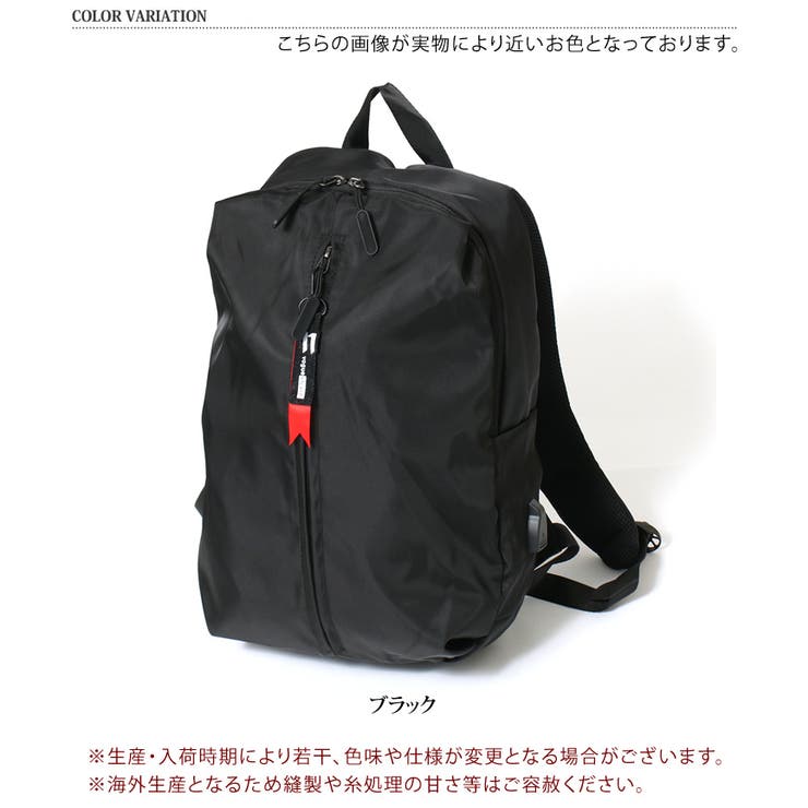 USBポート付き センターファスナー リュックサック[品番