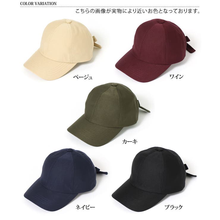 細リボン付き シンプル キャップ 品番 Jokw Real Style リアルスタイル のレディースファッション通販 Shoplist ショップリスト