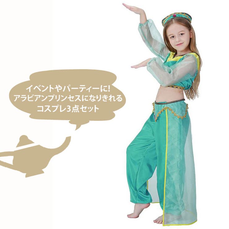 ハロウィン コスプレ アラビアンナイト[品番：JOKW0007997]｜REAL STYLE（リアルスタイル）のレディースファッション通販