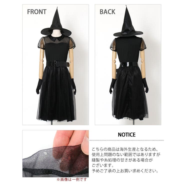 ハロウィン コスプレ 魔女[品番：JOKW0008002]｜REAL  STYLE（リアルスタイル）のレディースファッション通販｜SHOPLIST（ショップリスト）