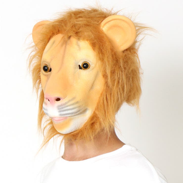 ライオン アニマルマスク 動物マスク[品番：JOKW0008005]｜REAL STYLE
