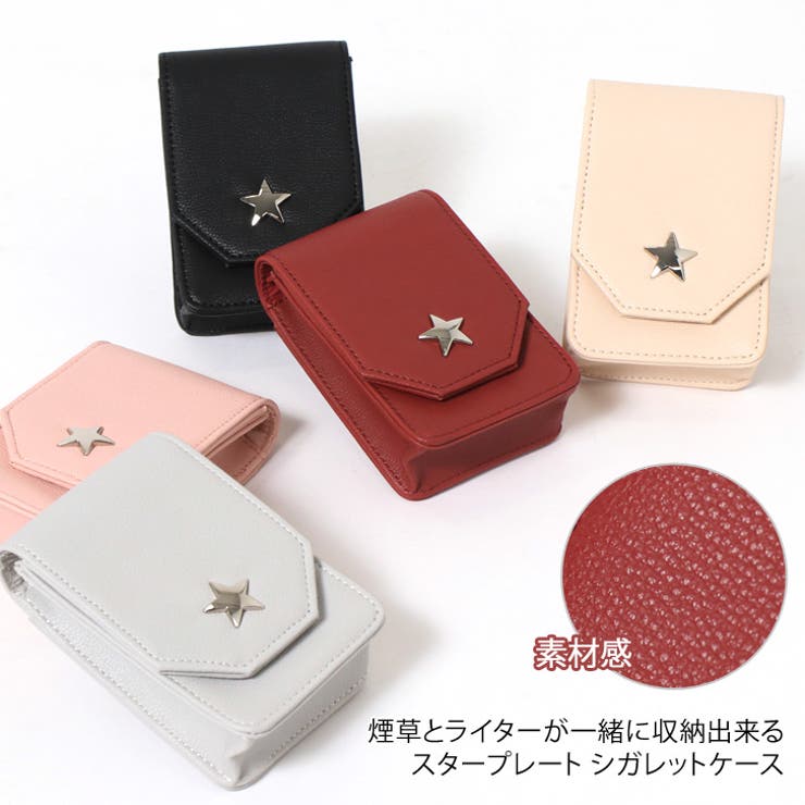 yvngpatra Hood star set タバコケース Hoodstar set ヤングパトラ グッズ - メルカリ