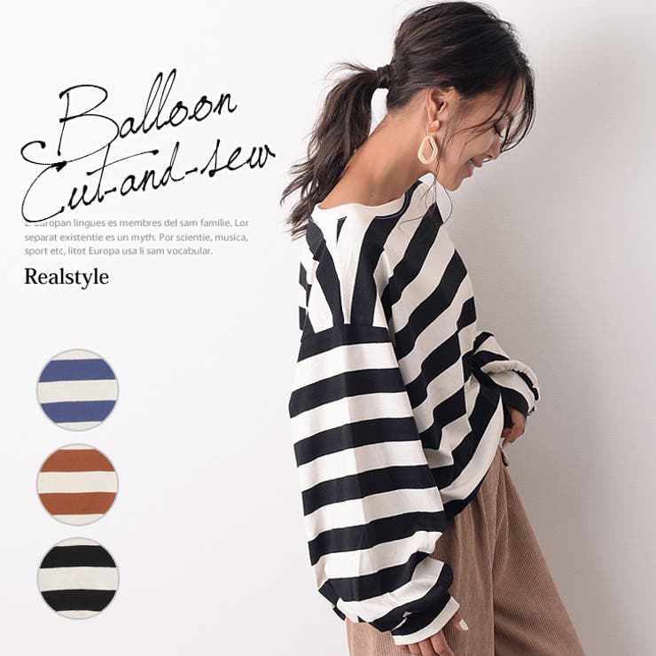 バルーンスリーブボーダービッグカットソー レディース トップス[品番：JOKW0008092]｜REAL  STYLE（リアルスタイル）のレディースファッション通販｜SHOPLIST（ショップリスト）