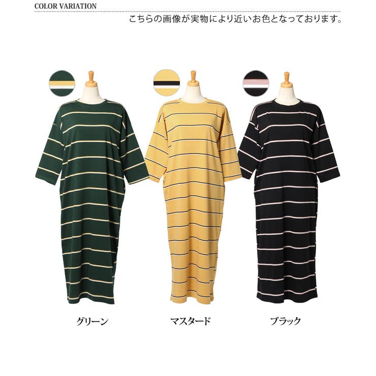 ポケット付き7分袖マキシ丈マルチボーダーワンピース レディース
