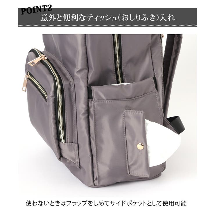 多機能リュックレディースリュックサック背面ファスナー哺乳瓶ママバッグママリュックマザーズバッグデイパッグ撥水はっ水大容量無地おしゃれ軽量出産祝いバッグ鞄かばん大きめ