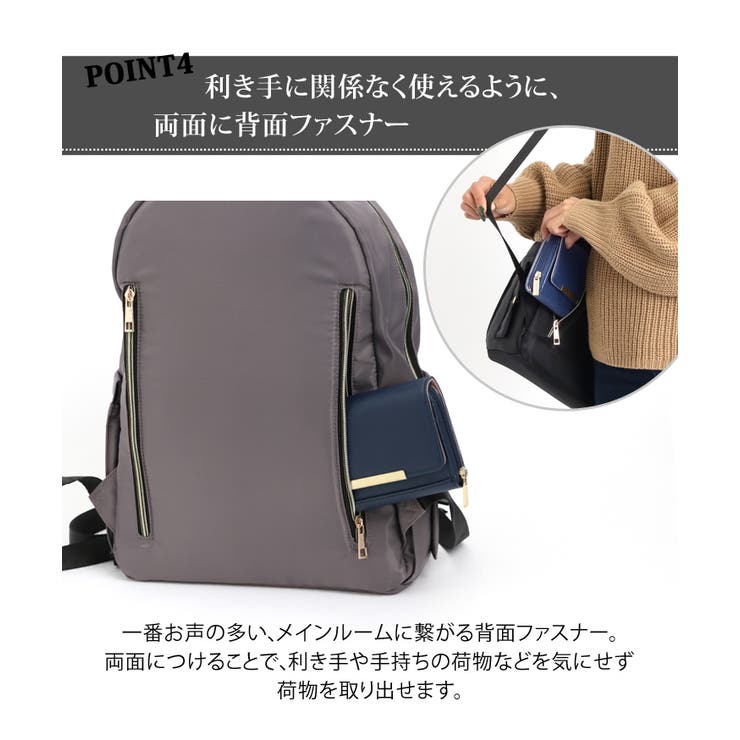 多機能リュックレディースリュックサック背面ファスナー哺乳瓶ママバッグママリュックマザーズバッグデイパッグ撥水はっ水大容量無地おしゃれ軽量出産祝いバッグ鞄かばん大きめ