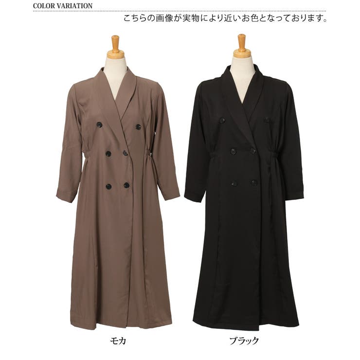 七分袖ウエストギャザーガウンコート レディース アウター[品番