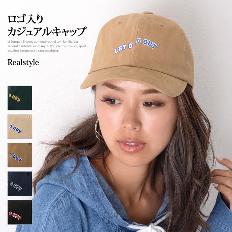 選べる5色 ロゴ入りカジュアルキャップ キャップ 品番 Jokw Real Style リアルスタイル のレディース ファッション通販 Shoplist ショップリスト