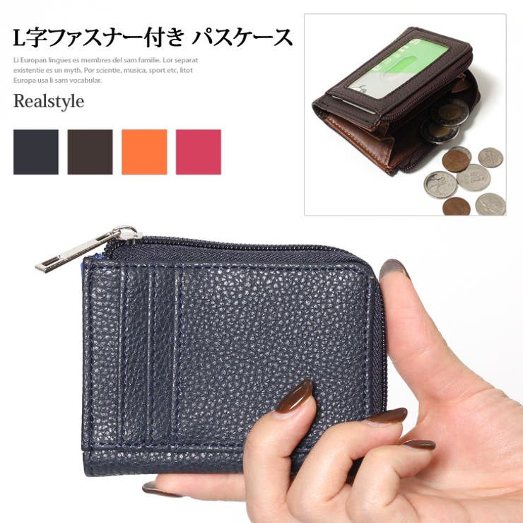 カラフル L字ファスナー パスケース 品番 Jokw Real Style リアルスタイル のレディースファッション通販 Shoplist ショップリスト