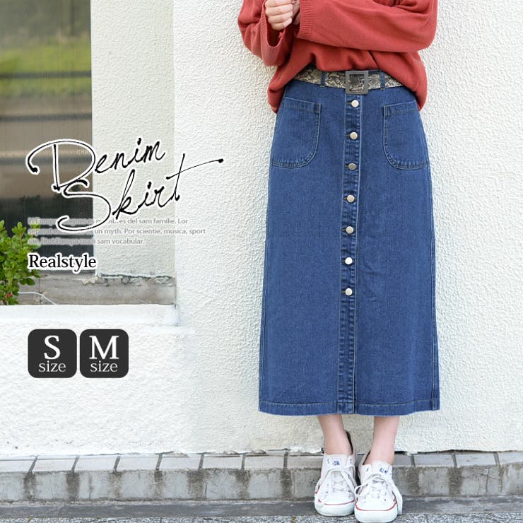 Front Button Denim Midi Skirt
