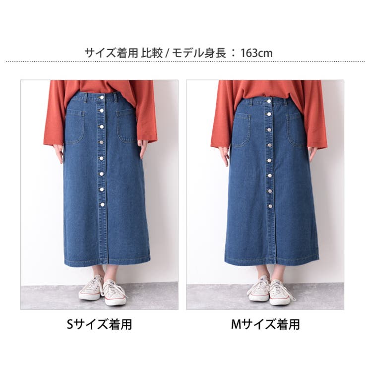 MSGM JEANS センターボタンデニムロングスカート - メルカリ