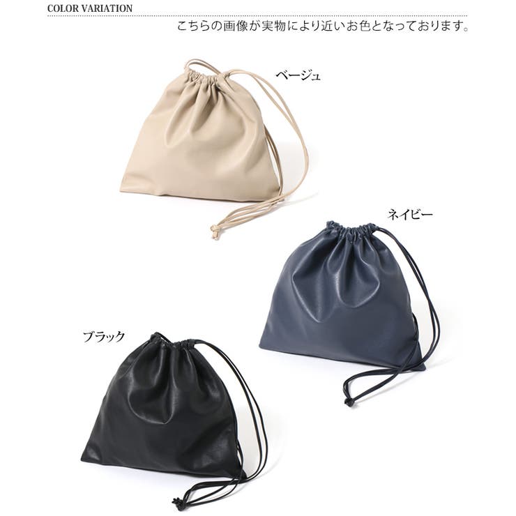 2wayフェイクレザー巾着バッグ レディース アクセサリー[品番