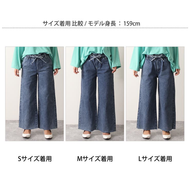 カットオフウエストゴムリボン付きワイドデニムパンツ