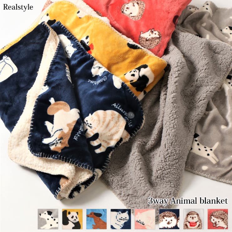 3way 動物柄 ブランケット 品番 Jokw Real Style リアルスタイル のレディースファッション通販 Shoplist ショップリスト