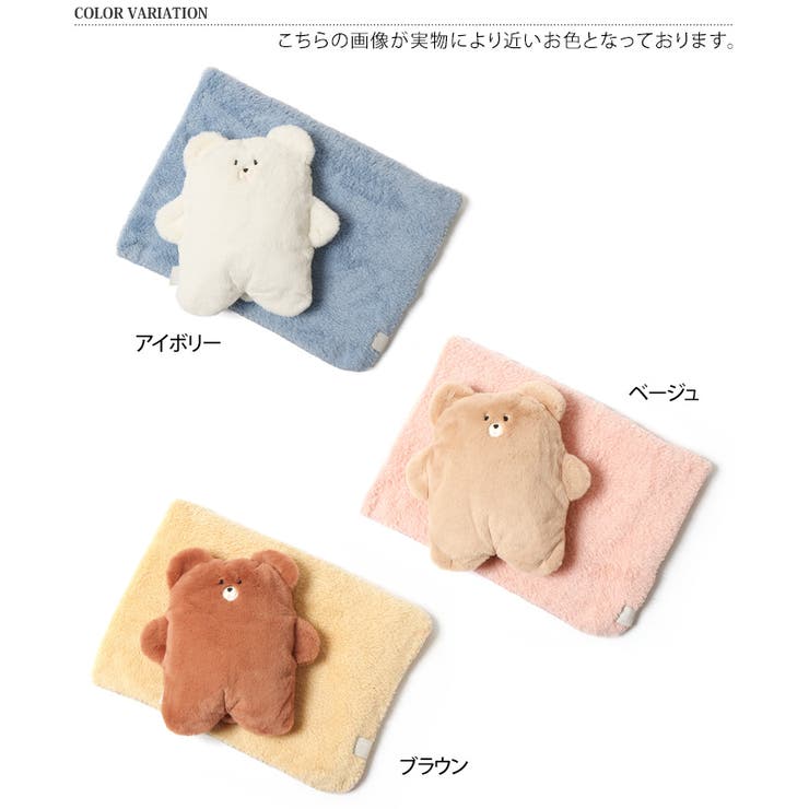 3way スフレベア ブランケット 品番 Jokw Real Style リアルスタイル のレディースファッション通販 Shoplist ショップリスト
