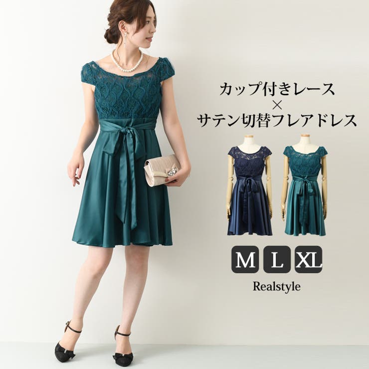 カップ付きレース Times サテン切替フレアドレス ワンピース 結婚式 品番 Jokw Real Style リアルスタイル のレディースファッション通販 Shoplist ショップリスト