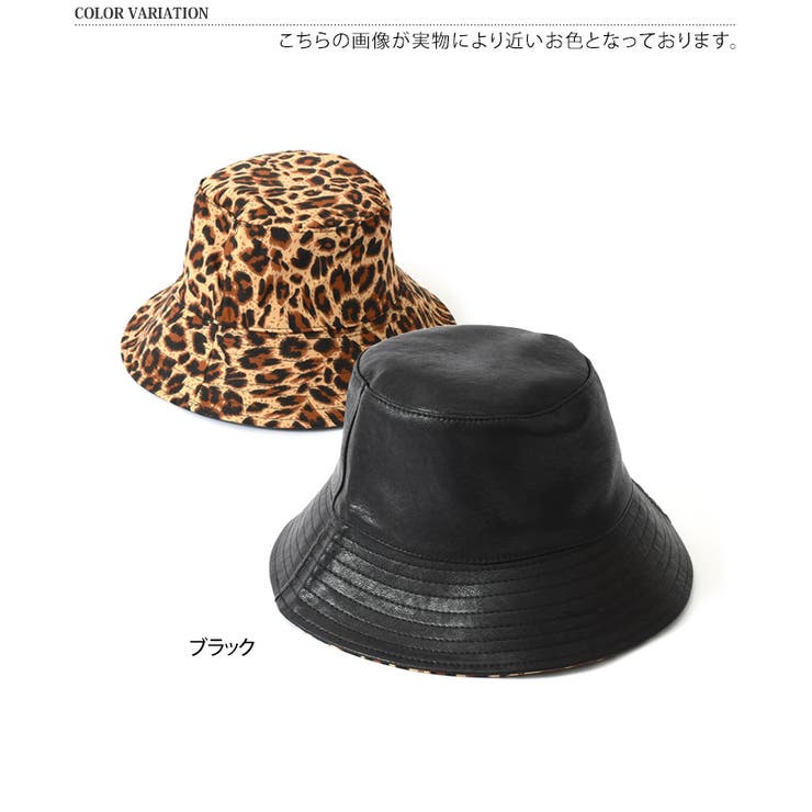 SALE／102%OFF】 ヒョウ柄 バケットハット バケハ 黒 リバーシブル