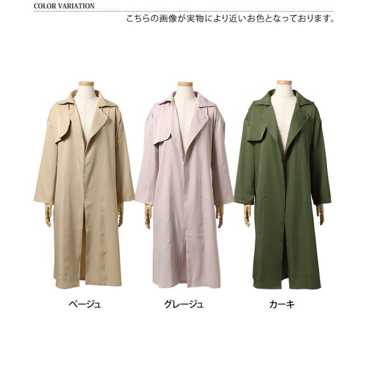 ボタンレスベルト付きロングトレンチコート レディース 大きいサイズ ボタンレスベルト付きロングトレンチコート レディース 大きいサイズ