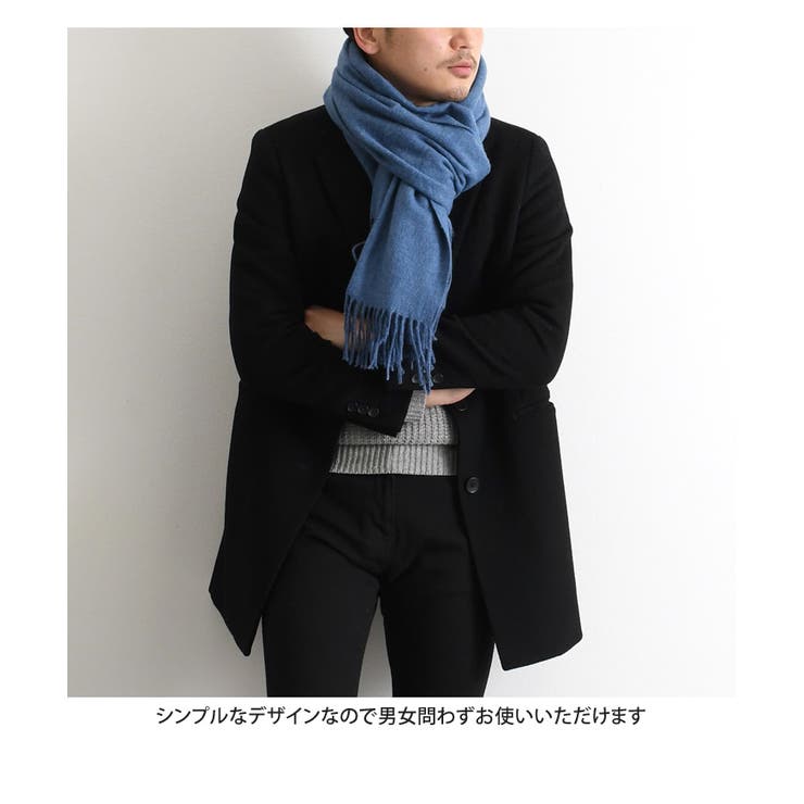 カシミヤタッチ ウール混 大判ストール 品番 Jokw Real Style リアルスタイル のレディースファッション通販 Shoplist ショップリスト カシミヤタッチ ウール混 大判ストール 品番 Jokw Real Style リアルスタイル のレディースファッション通販 Shoplist ショップリスト