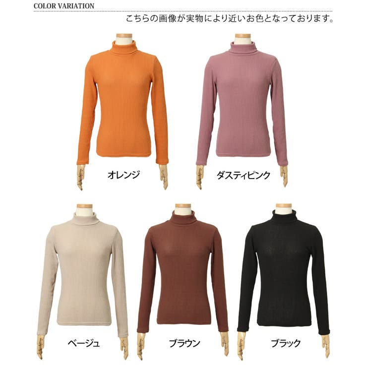 イタグレ　タートルネック　#93 楽天市場】イタグレ 服 IGハイネックストライプ長袖Tシャツ