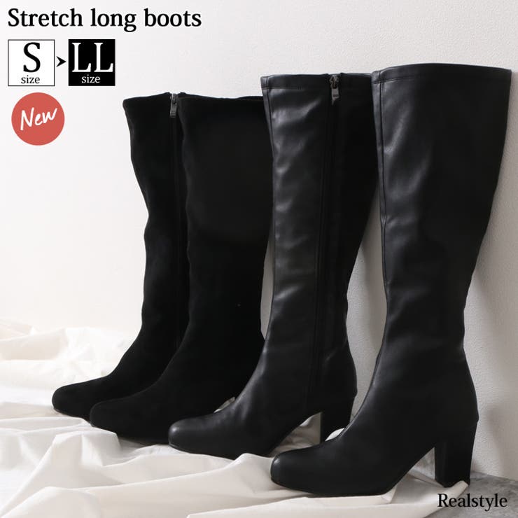 サイドファスナー ストレッチ ロングブーツ 品番 Jokw Real Style リアルスタイル のレディースファッション通販 Shoplist ショップリスト サイドファスナー ストレッチ ロングブーツ 品番 Jokw Real Style リアルスタイル のレディースファッション通販 Shoplist ショップリスト