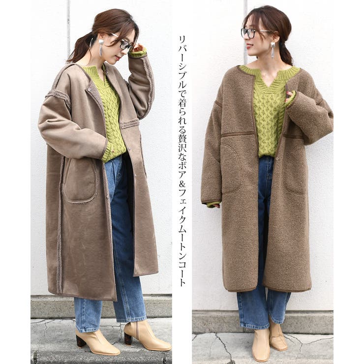 フェイクムートン×ボアリバーシブルパイピングロングコート レディース[品番：JOKW0009602]｜REAL  STYLE（リアルスタイル）のレディースファッション通販｜SHOPLIST（ショップリスト）