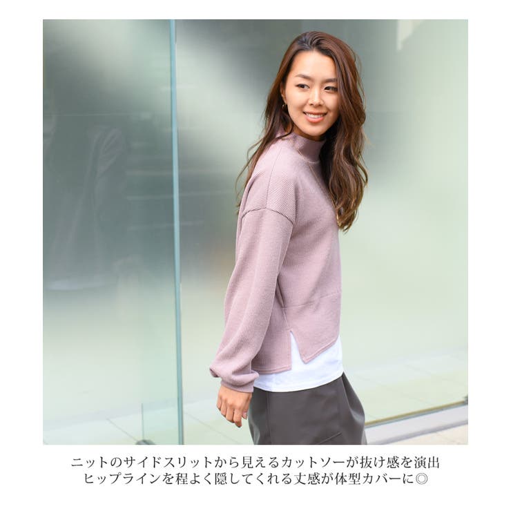 モックネック ショルダー ライン リブ ニット 韓国 i2101 モックネックレイヤード風リブニット レディース トップス[品番