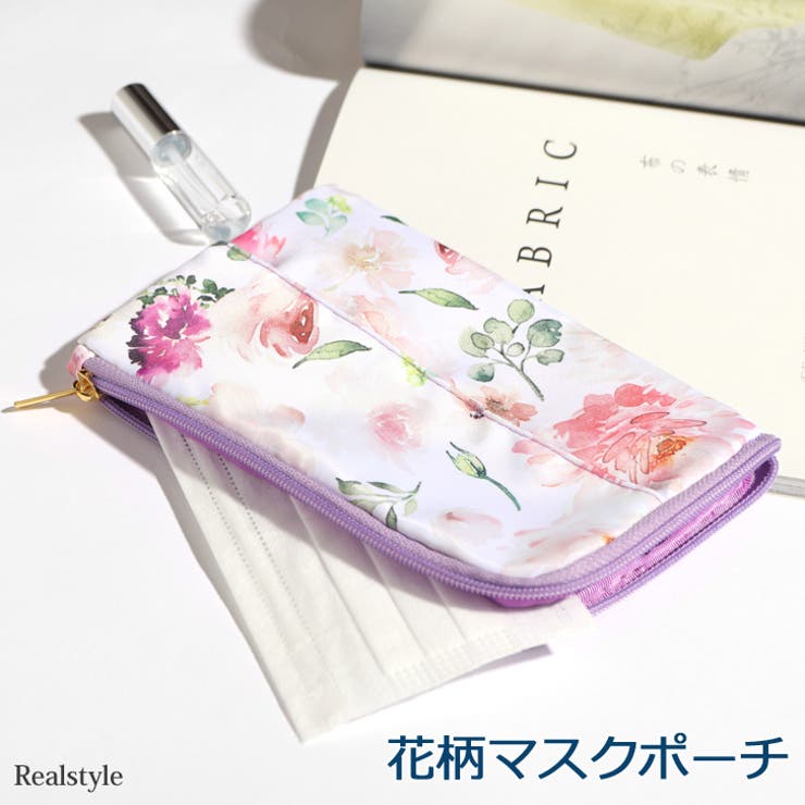 ハンドメイド✨通帳・カード・不織布マスクポーチ