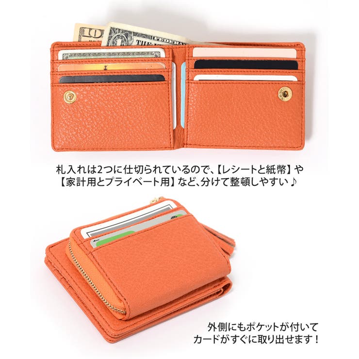 ミニ財布 おしゃれ オレンジ レディース 二つ折り  コンパクト 2つ折り財布