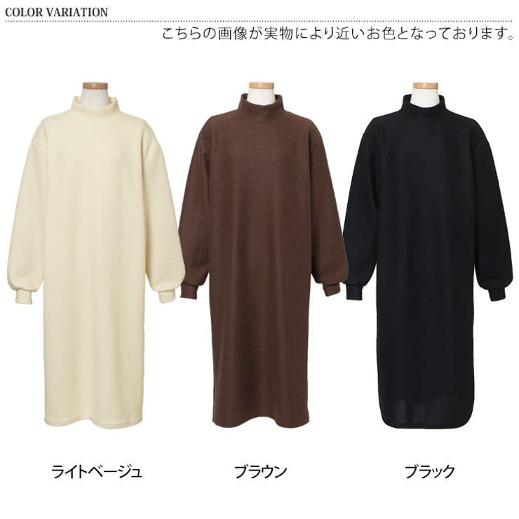 即発●人気ベージュカラーのモックネックニットワンピースML セール】バイパチバイカラーモックネックワンピース（ワンピース