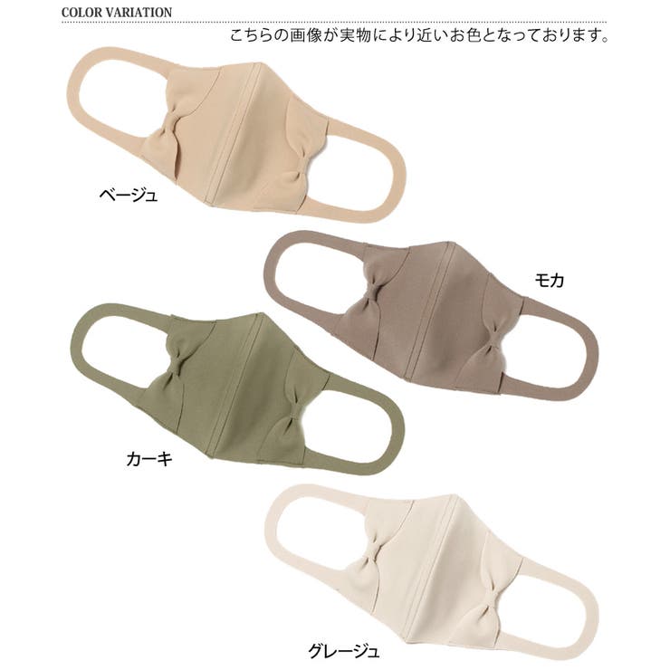 日本製ワイヤー入り洗えるリボンマスク レディース おしゃれ 品番 Jokw Real Style リアルスタイル のレディースファッション通販 Shoplist ショップリスト