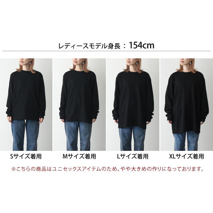5 6オンス ヘビーウェイト 品番 Jokw Real Style リアルスタイル のレディース ファッション通販 Shoplist ショップリスト 5 6オンス ヘビーウェイト 品番 Jokw Real Style リアルスタイル のレディース ファッション通販 Shoplist ショップリスト