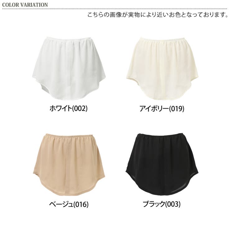 ♡未使用♡アンサンブル風清楚系裾シルクシフォントップス　ホワイト レイヤード風シフォン付け裾 レディース トップス[品番：JOKW0008695