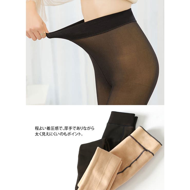 ストッキング風 透けて見える 裏起毛 品番 Jokw Real Style リアルスタイル のレディースファッション通販 Shoplist ショップリスト ストッキング風 透けて見える 裏起毛 品番 Jokw Real Style リアルスタイル のレディースファッション通販 Shoplist ショップリスト