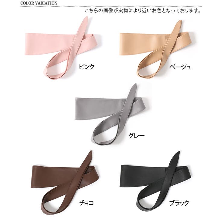 OZZON リボンベルト グレー OZZON リボンベルト グレー