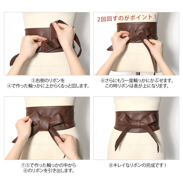 ベージュ リボン付き ベルト 楽天市場】全5色！ベルト サッシュベルト ドレス チュニック