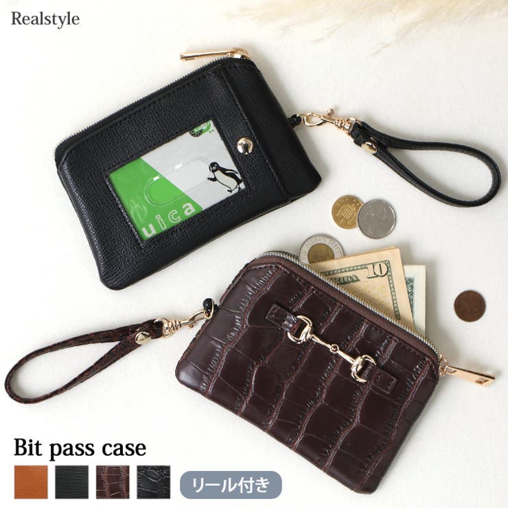 リール付き ビット パスケース 品番 Jokw Real Style リアルスタイル のレディースファッション通販 Shoplist ショップリスト
