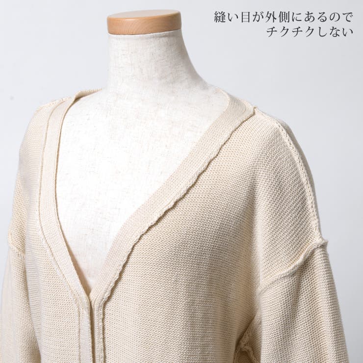 Vネックボリュームスリーブニットカーディガン レディース トップス | REAL STYLE | 詳細画像10 