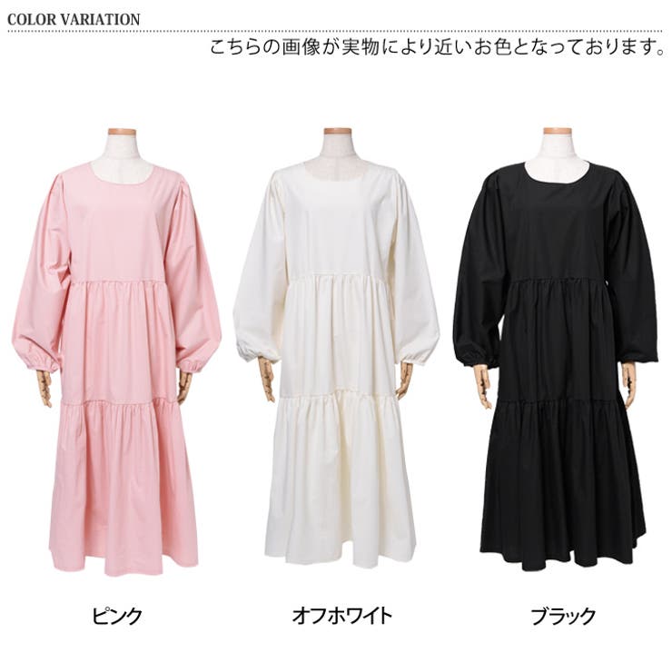◆プチプラ◆ティアード シャツワンピース ボリューム袖 CV613 ◇プチプラ◇ティアード シャツワンピース ボリューム袖 CV613