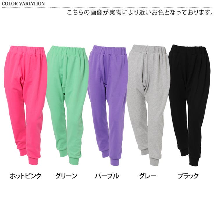 カジュアルスウェットサルエルパンツ レディース ボトムス[品番