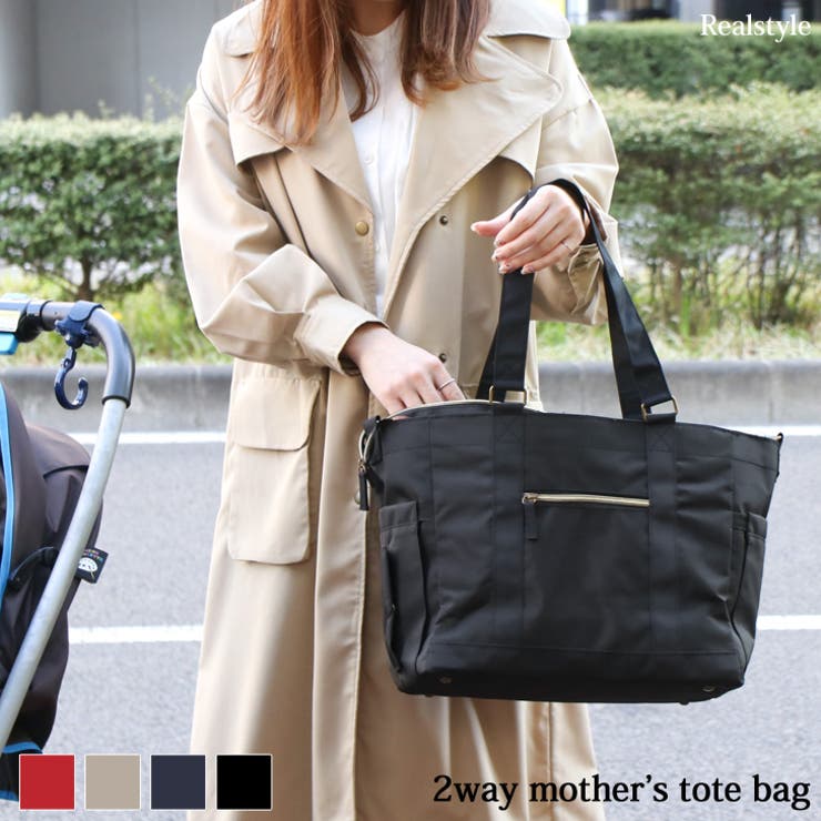 2way マザーズ トートバッグ 品番 Jokw Real Style リアルスタイル のレディースファッション通販 Shoplist ショップリスト
