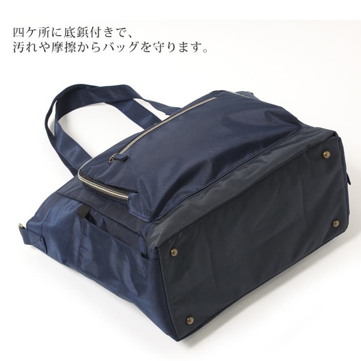 楽天市場】トッカ マザーズバッグの通販
