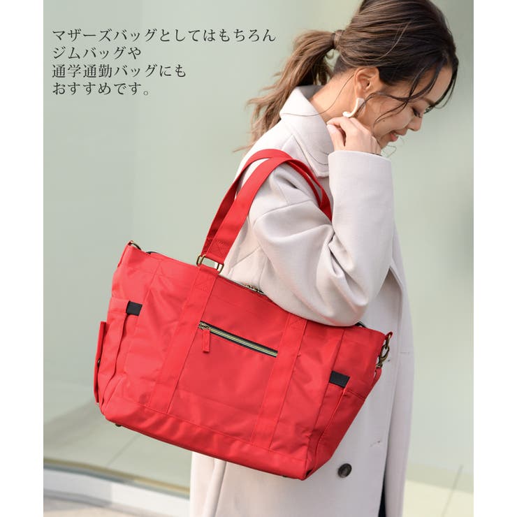 2WAY マザーズ トートバッグ[品番：JOKW0008491]｜REAL STYLE